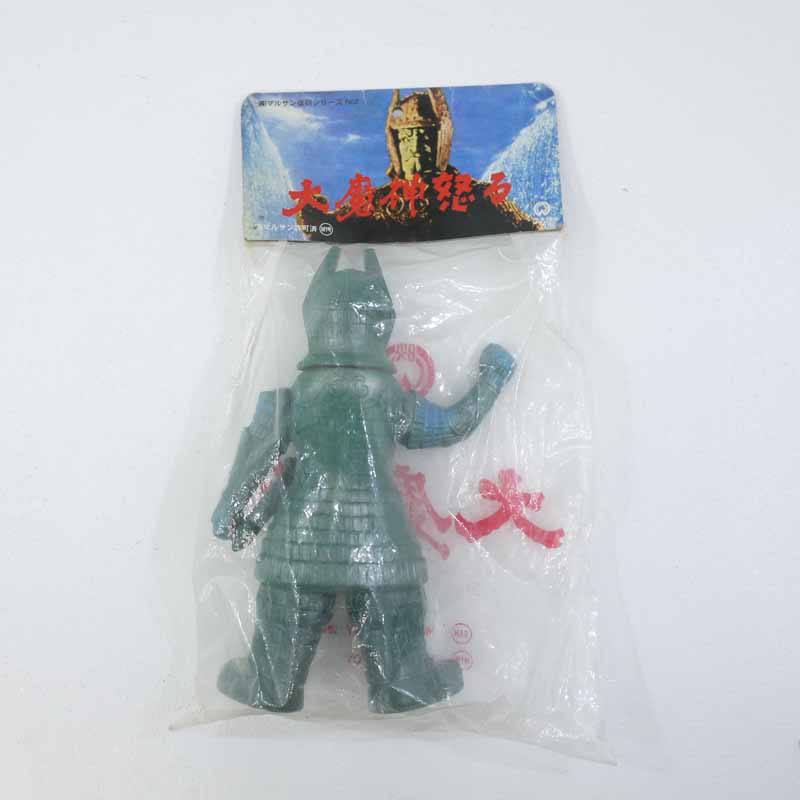 楽天市場】【中古】大魔神 M1号マルサン復刻【レトロ】 : お宝市番館