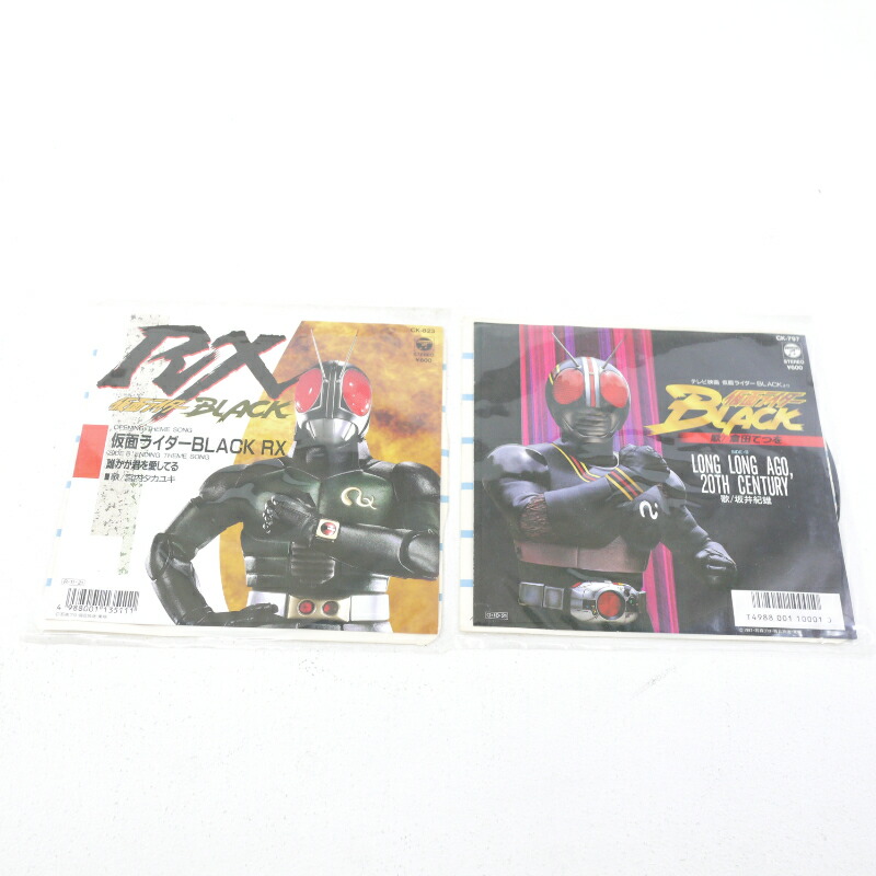 楽天市場】【中古】仮面ライダーBLACK 仮面ライダーBLACK RX EP