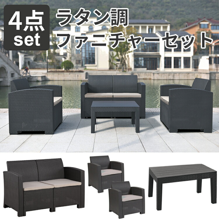 楽天市場】＼2月25日5の日3倍+店舗10％OFFクーポン!!／ ラタン調