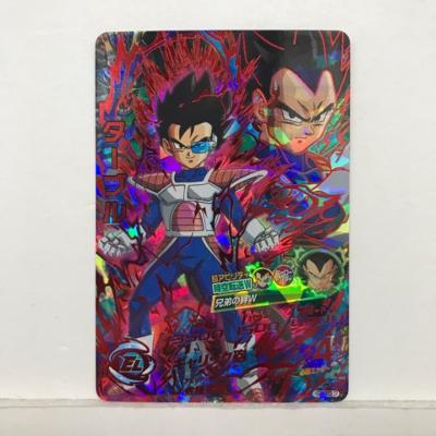楽天市場】【プレイ用】DBH ドラゴンボールヒーローズ ターブル HGD4