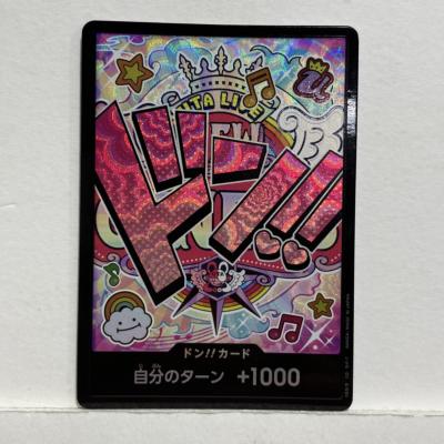 楽天市場】ワンピースカード ドン!!カード 自分のターン +1000 ウタ