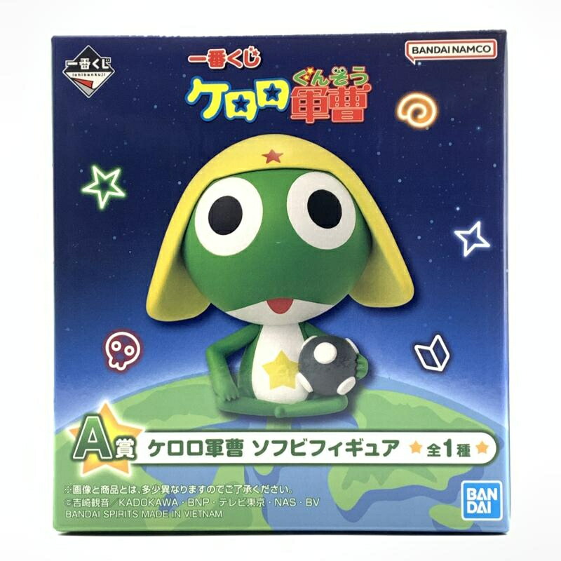 楽天市場】でっかいケロロ軍曹（フィギュア｜コレクション）：ホビーの通販