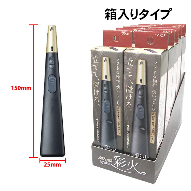 楽天市場】オリジナル名入れ点火棒ライターTTS 注入式点火棒ライター