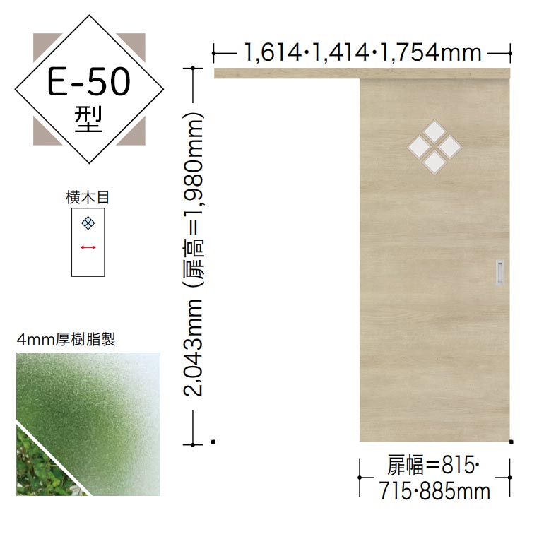 楽天市場】【NODA カナエル】アウトセット上吊り引戸セット【E-50型】7