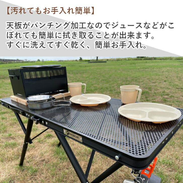 楽天市場】テーブル アウトドア キャンプ メッシュテーブル 軽量