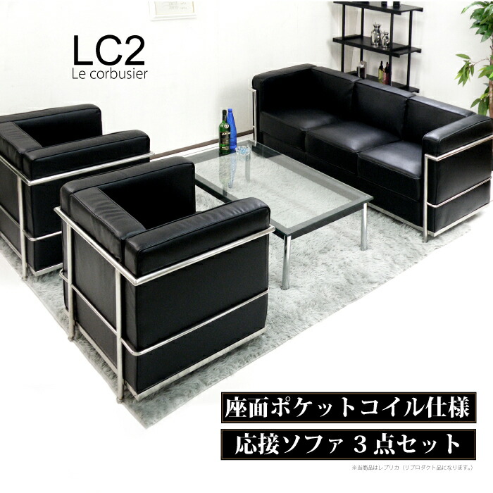 楽天市場】【マラソン期間限定 2000円クーポン付】 【楽天1位】 ソファ