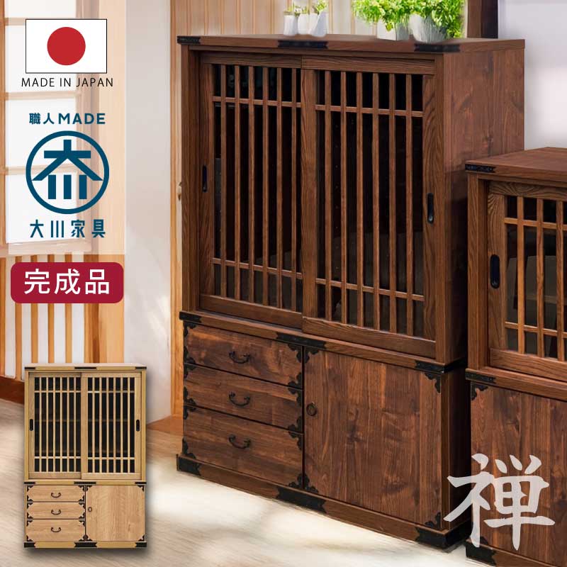 民芸 家具 食器棚」の人気商品一覧 | 安い商品を通販サイトから探す