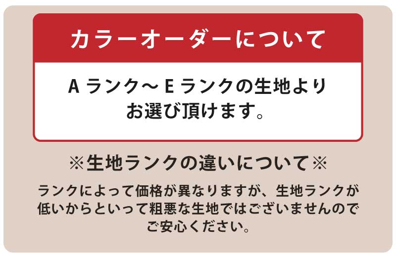 楽天市場】法人宛限定 送料無料 1人掛けソファ 桜屋工業 CHERRY
