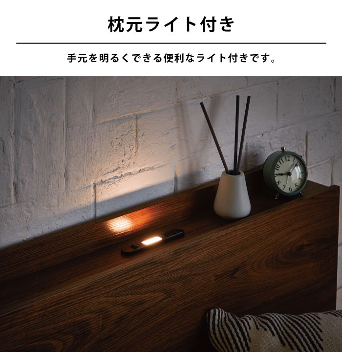 楽天市場】シングルベッド 引き出し付き LEDライト付き コンセント付き