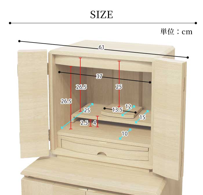 楽天市場】モダン ミニ仏壇 13号 木製 小型 コンパクト 上置きタイプ