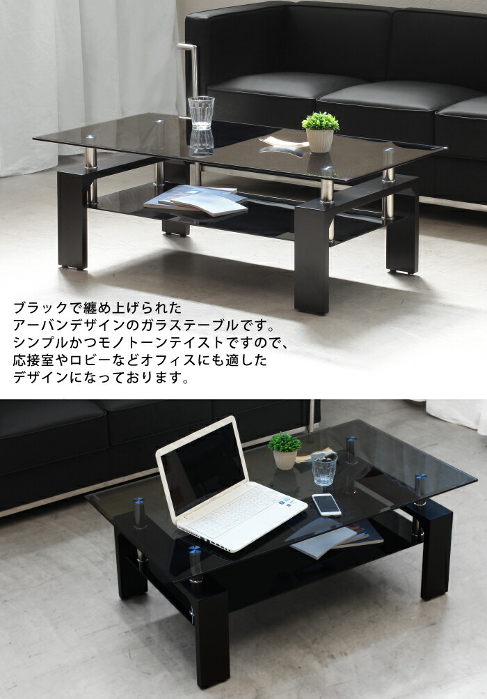 楽天市場】幅100×60cm ガラステーブル 天板 スモークガラス ブラック