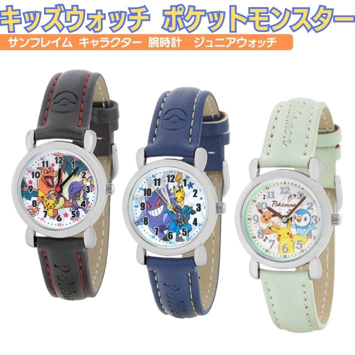 楽天市場】ポイント10倍+先着30名限定5%OFFクーポンポケモン ジュニア
