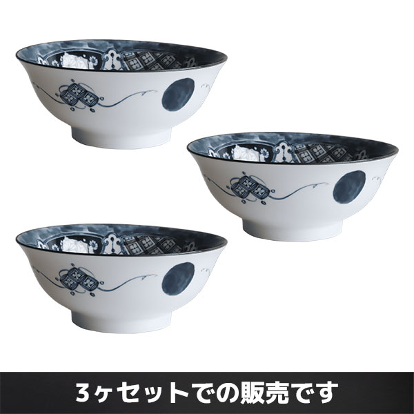 楽天市場】【取寄品】 Shonzui 祥瑞 らーめん鉢 3ヶセット 瓔珞紋 染付