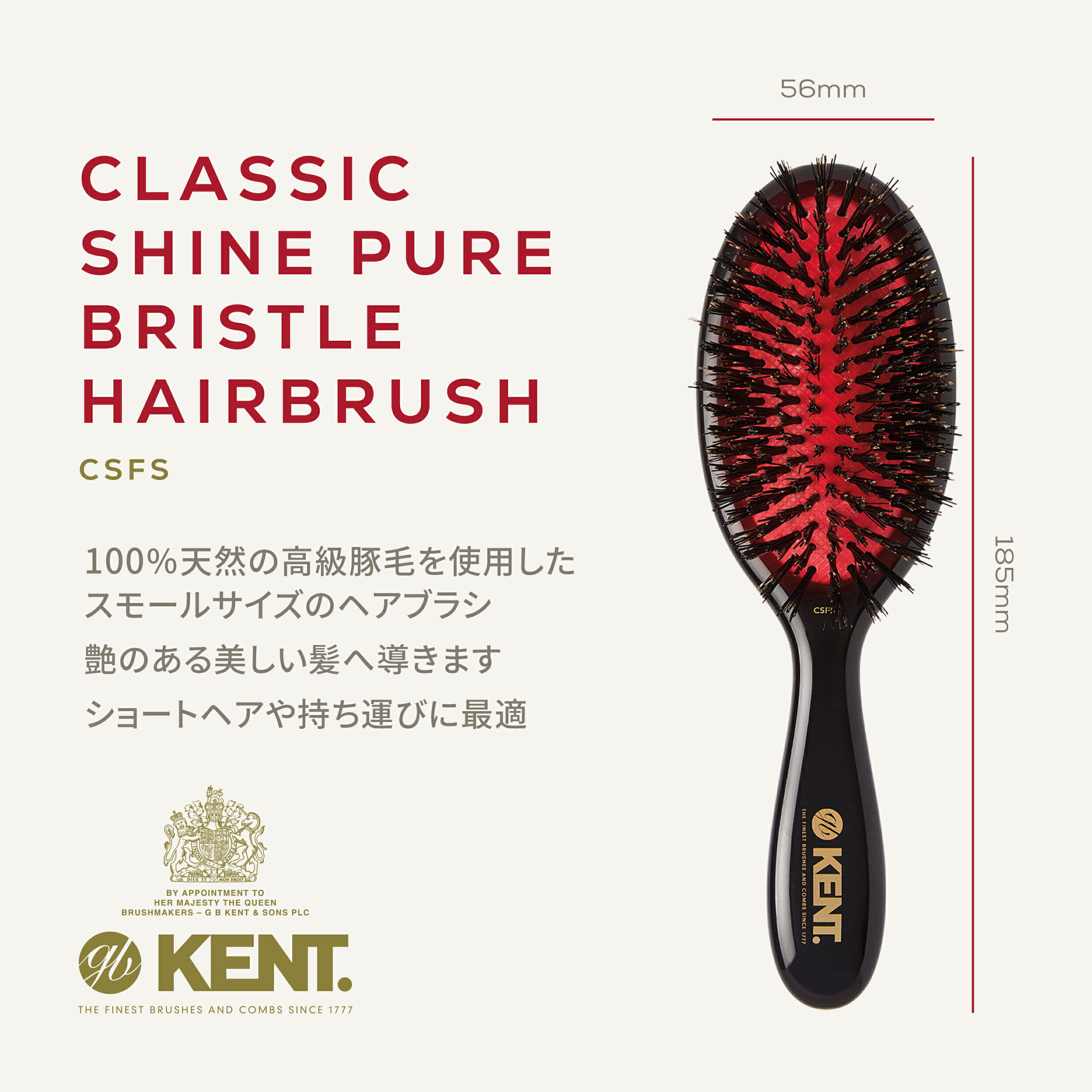 楽天市場】【アウトレット品】【公式】GB KENT (ケントブラシ