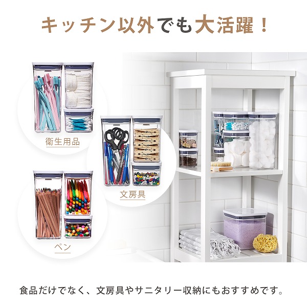 楽天市場】【公式】 OXO オクソー ポップコンテナ POP2 レクタングル