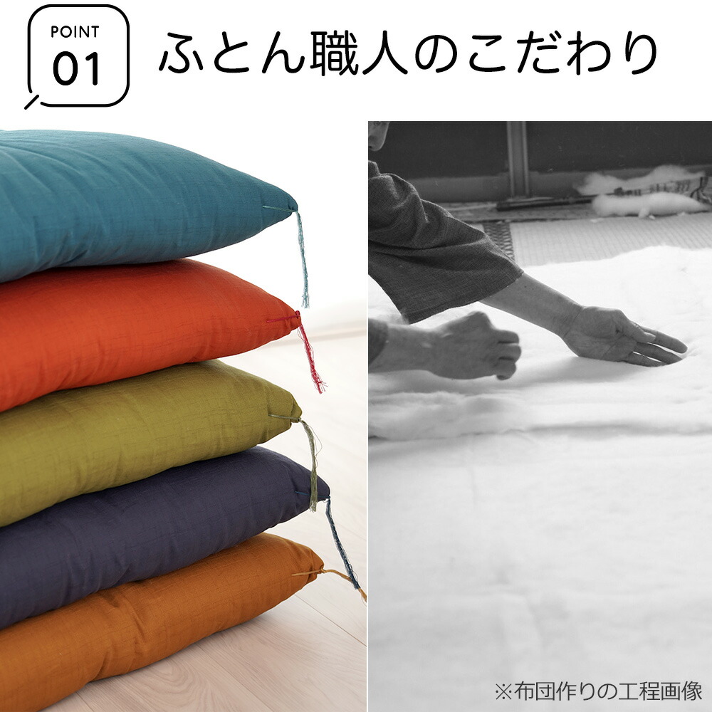 楽天市場】ふとん屋さんの長座布団 職人のこだわりと優しさがたっぷり