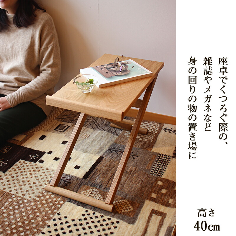 楽天市場】折りたたみサイドテーブル 〔予約販売/4月上旬お届け予定