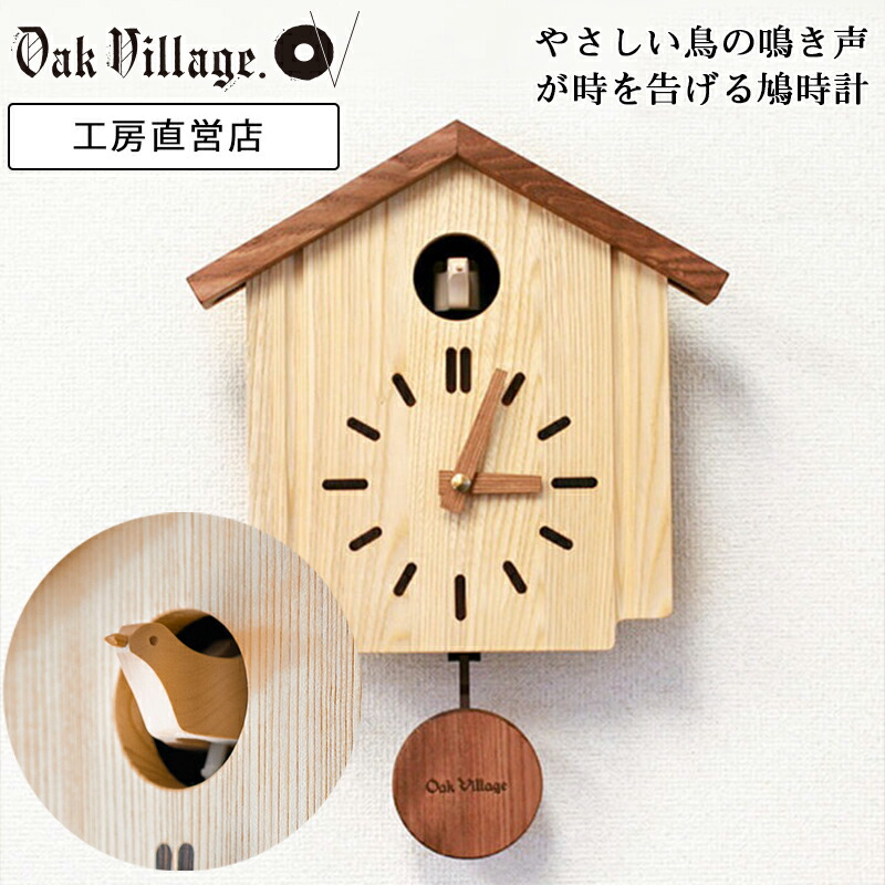 kakko_clock.jpg