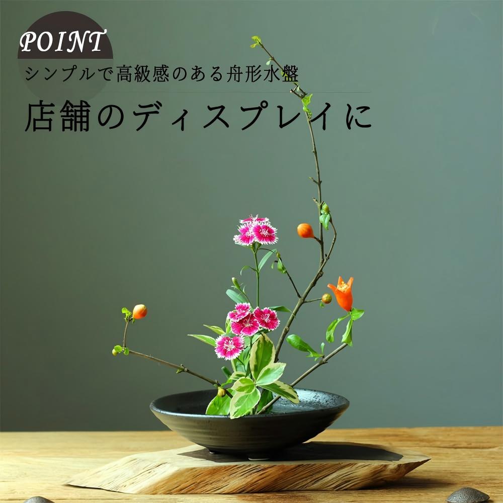 楽天市場】生け花 花器 水盤 陶器 楕円形 浅型 黒 (剣山あり, 中