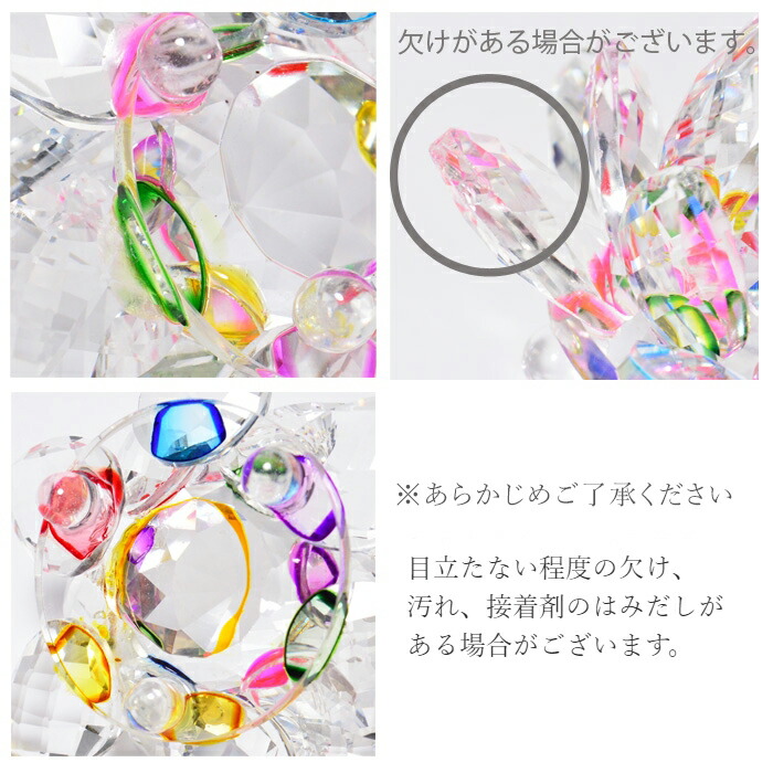 楽天市場】天然石 パワーストーン 置き物 サンキャッチャー クリスタル