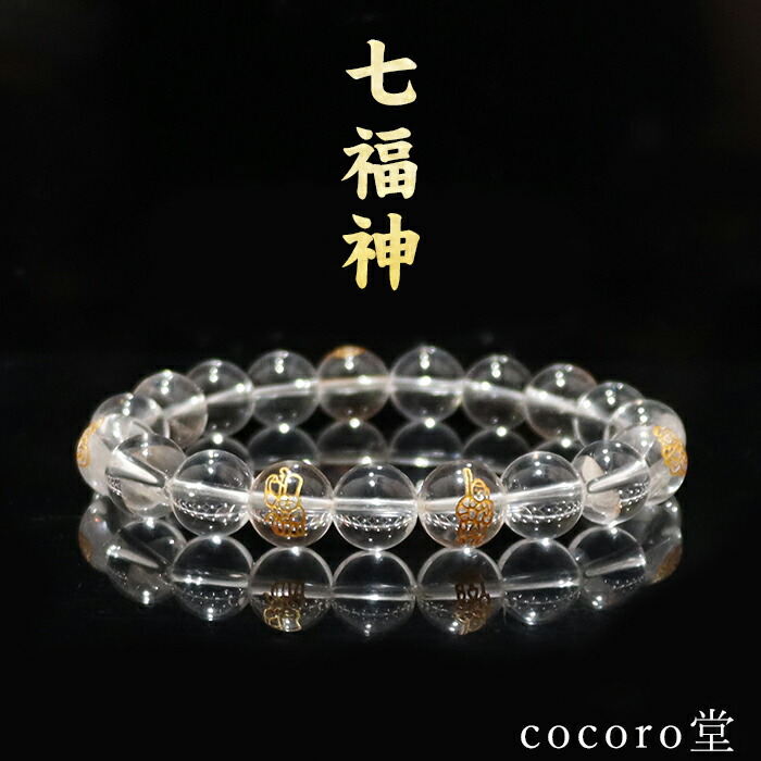 楽天市場】七福神 ブレスレットの通販