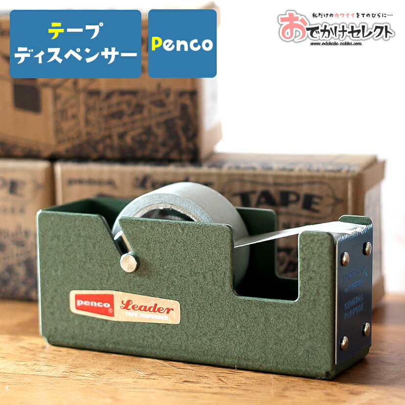 楽天市場】【クーポン有｜25日23:59迄】【楽天1位獲得】テープ