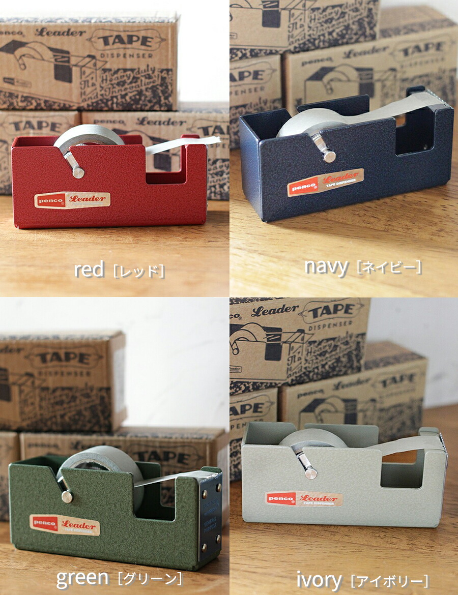 楽天市場】【クーポン有｜25日23:59迄】【楽天1位獲得】テープ