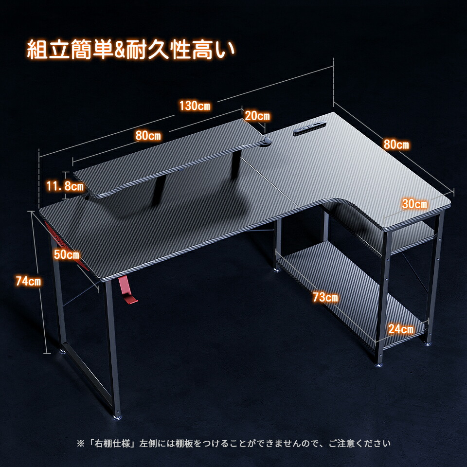 楽天市場】＼／☆送料無料 幅120~140cm ゲーミングデスク コンセント