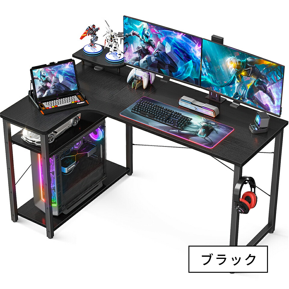 楽天市場】／送料無料 幅130 デスク ゲーミングデスク ラック付き