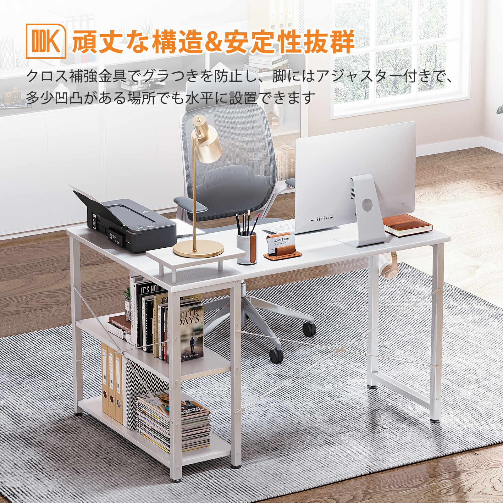 楽天市場】／送料無料 幅130 デスク ゲーミングデスク ラック付き