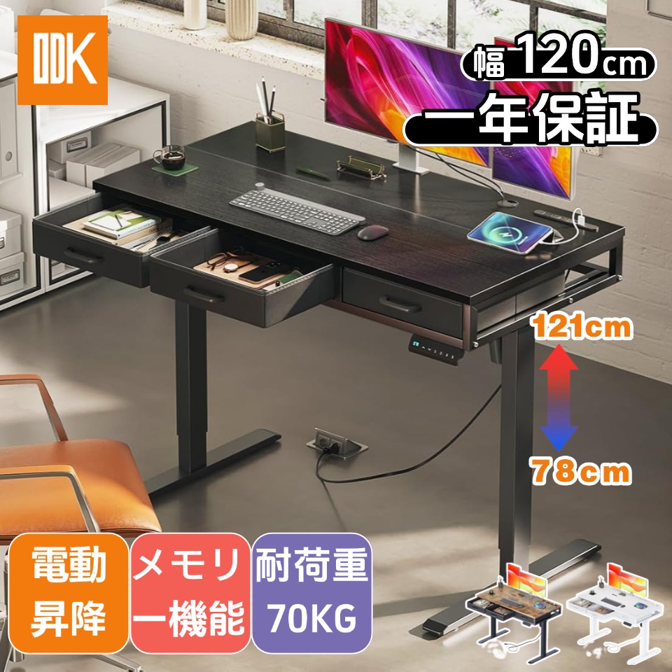 楽天市場】＼／送料無料 昇降デスク 電動 昇降式デスク 幅120 デスク