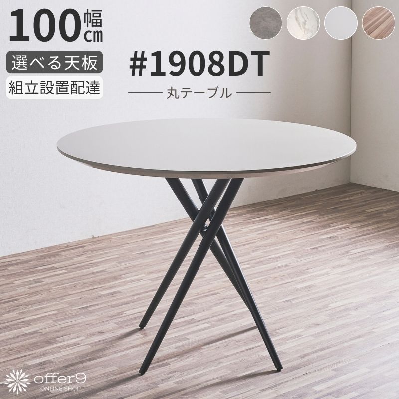 1908dt-gbe.jpg?fitin=272:272