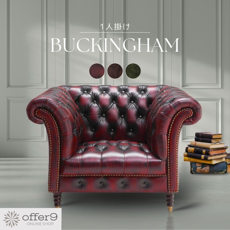 buckingham-1p-rd.jpg
