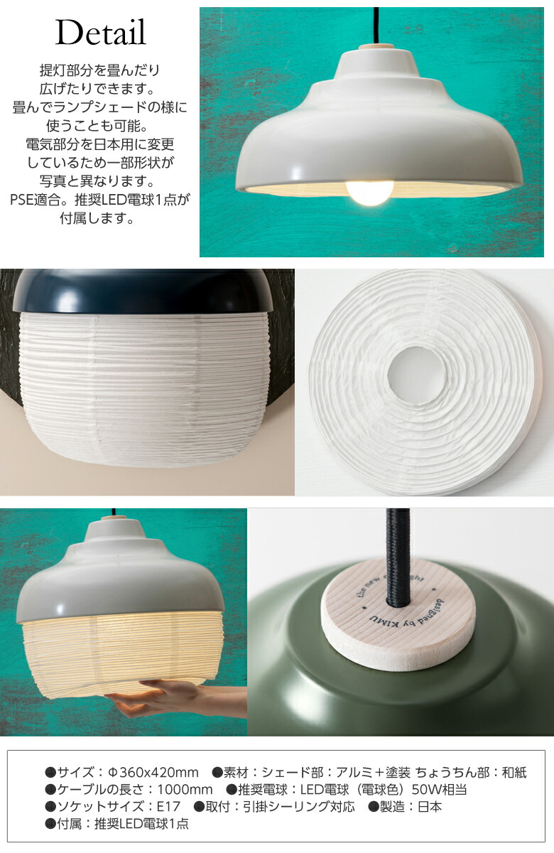 RED DOT受賞ランプ◇The New Old Light Large／青 RED DOT受賞ランプ