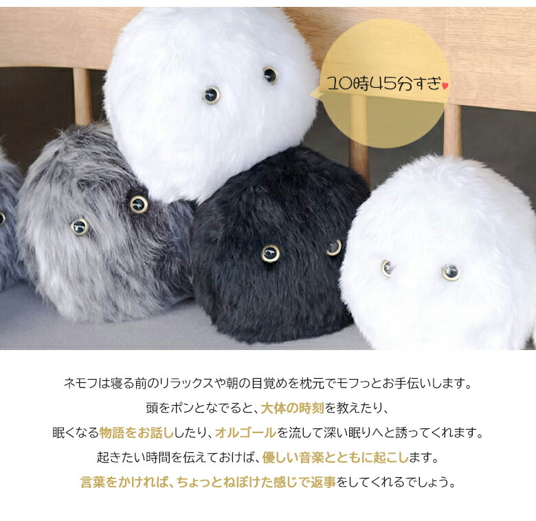楽天市場】おやすみロボット ネモフ セット 眠り 睡眠 不眠 快適な睡眠