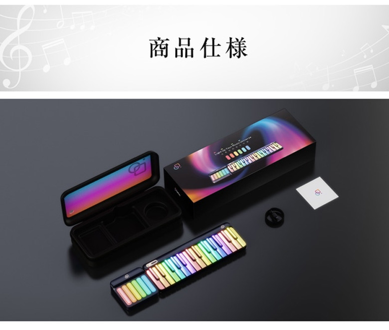 楽天市場】PopuPiano （バッグ付き） スマートピアノ ポータブルピアノ