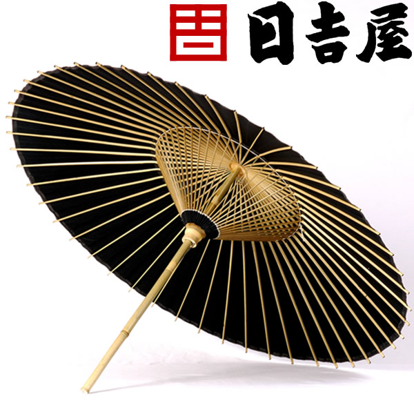 楽天市場】日吉屋・京和傘 / 特選番傘 1.9尺 〔色：黒〕 【RCP】 /送料