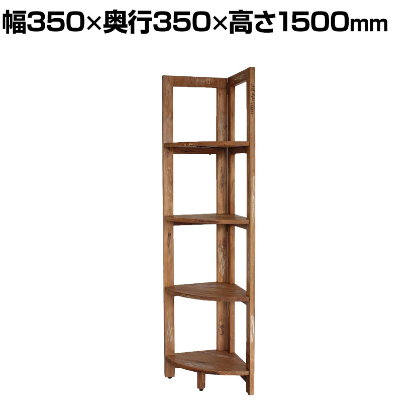 楽天市場】ACME Furniture トロイ コーナーシェルフ L 4段 コーナー