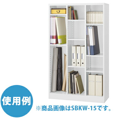 楽天市場】【完成品】【日本製】スチール製 SBK 3列オープン書庫
