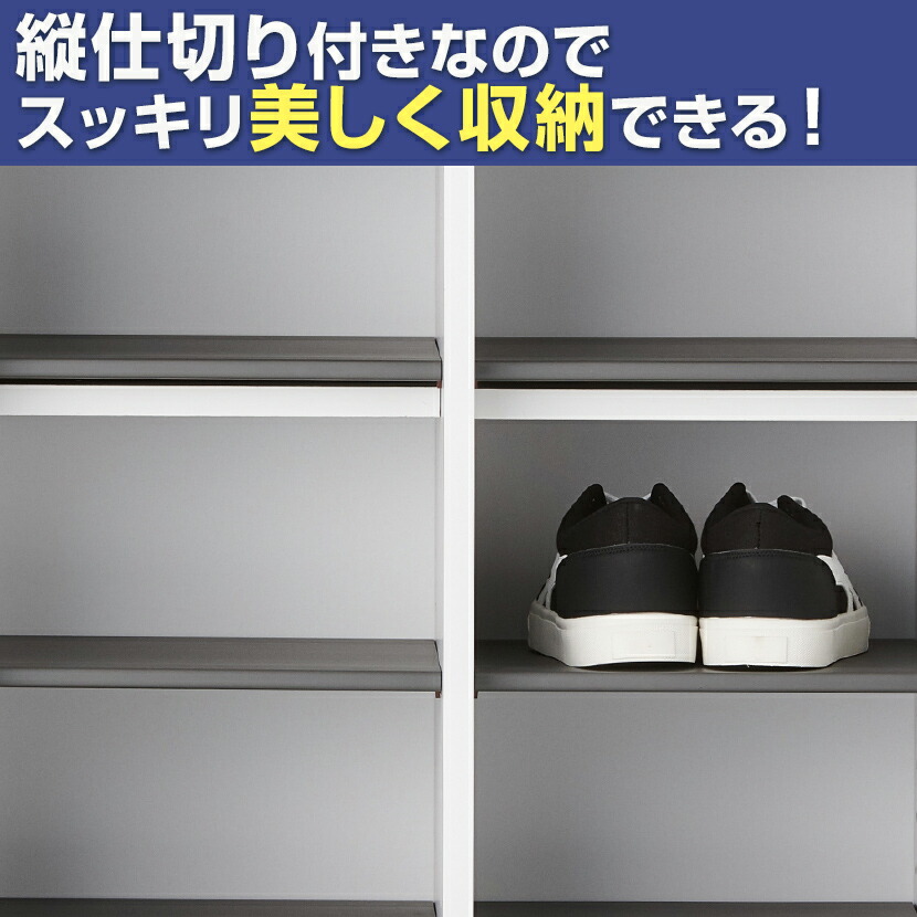 楽天市場】【法人様限定】シューズラック 下駄箱 2列8段 16人用 樹脂棚