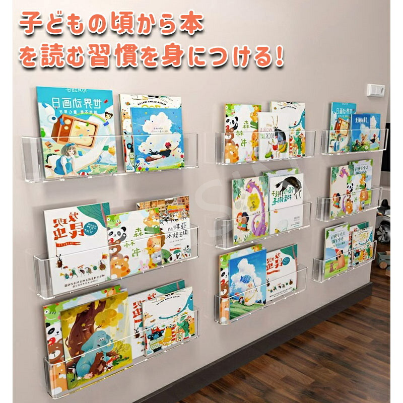 楽天市場】絵本棚 絵本ラック 壁掛け 子供用本棚 マガジンラック 大