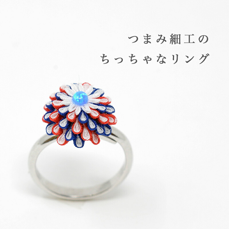 楽天市場】【オーダーメイド】つまみ細工のちっちゃなリング