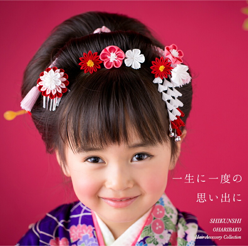 楽天市場】七五三 髪飾り 三歳 【三歳用】四君子（梅・菊・撫子）両