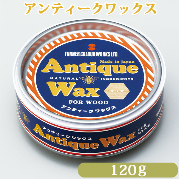 antiquewax-sam.jpg