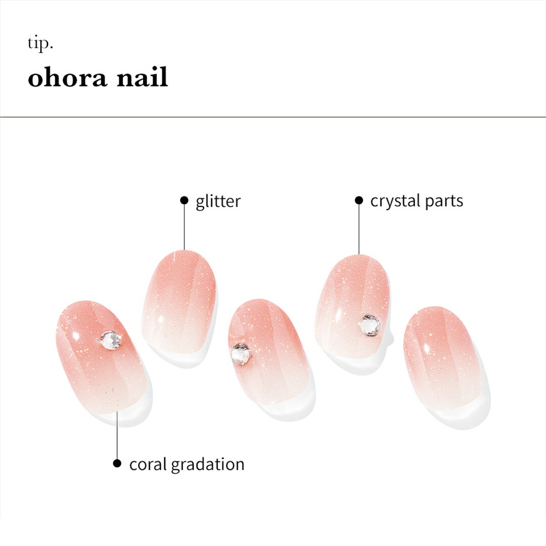 楽天市場】【公式】N Coral Sunset：NP-204/ ohora gelnails nail