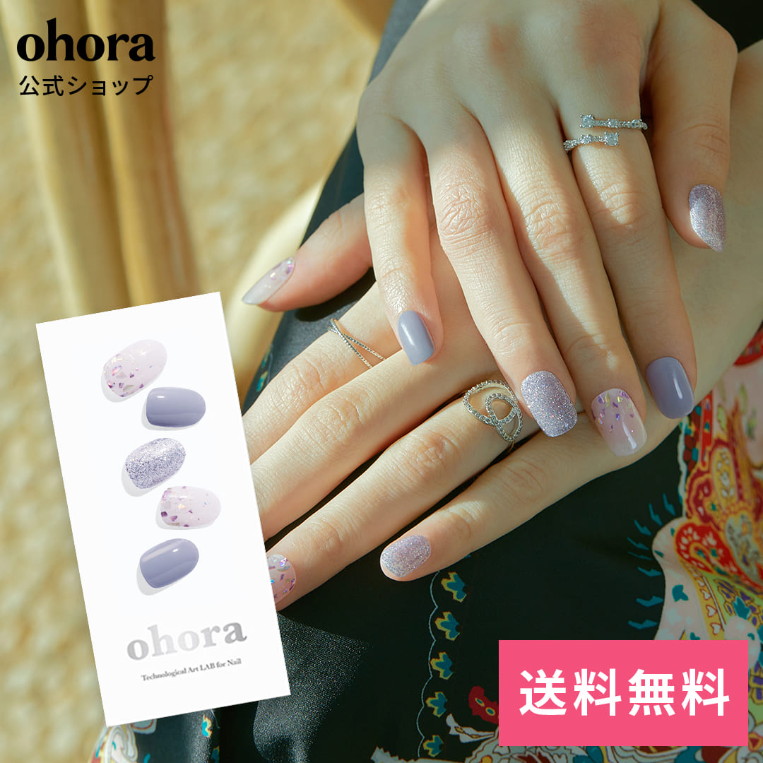 ジェルネイル・ネイルシール para gel LED para light V 18W ジェル