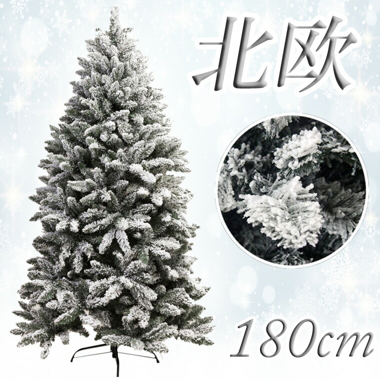 楽天市場】【マラソン限定☆最大2000円OFFクーポンあり】クリスマス