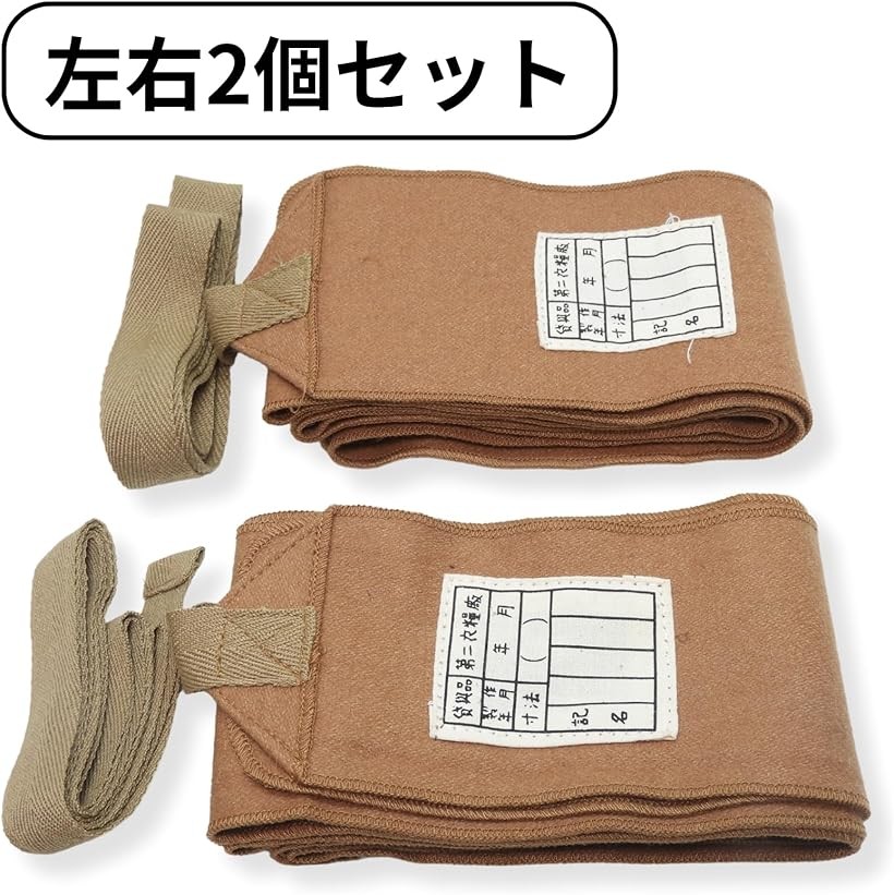 楽天市場】ゲートル 2本組 旧日本陸軍 登山 巻脚絆 コスプレ サバゲー