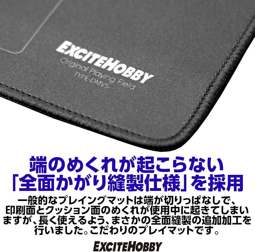 楽天市場】EXCITE HOBBY プレイマット シンプルデザイン カードゲーム
