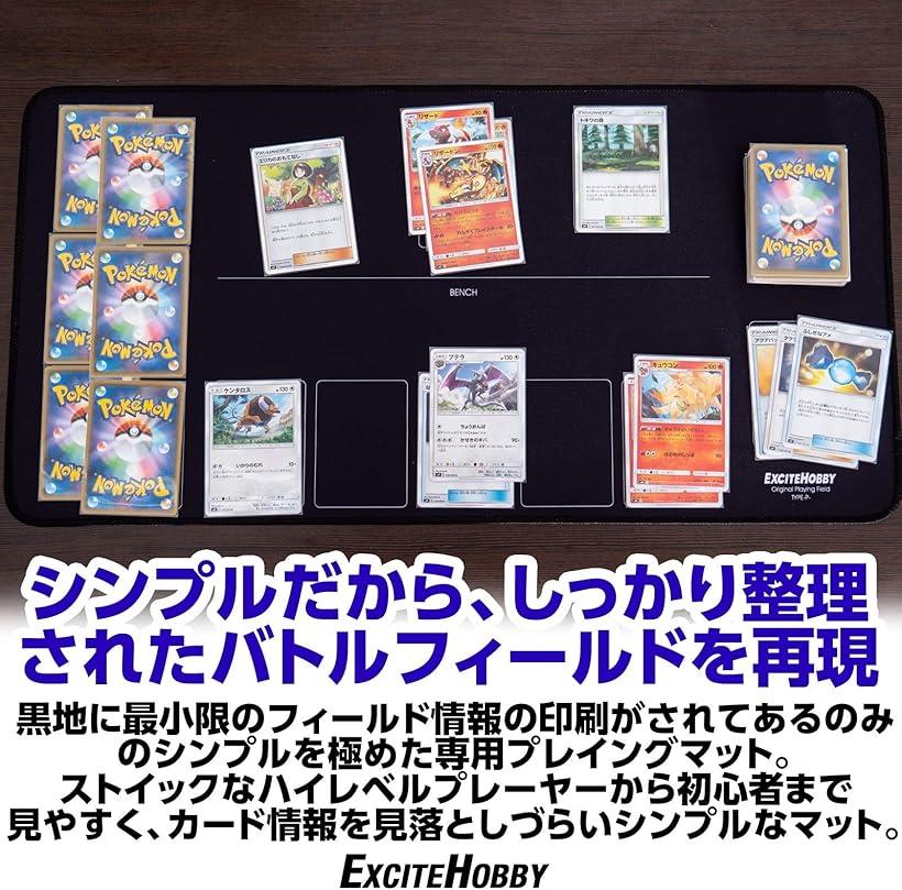 楽天市場】プレイマット シンプルデザイン カードゲーム 滑りにくい